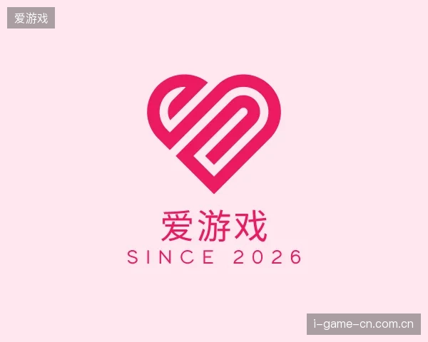 认识爱游戏官网
